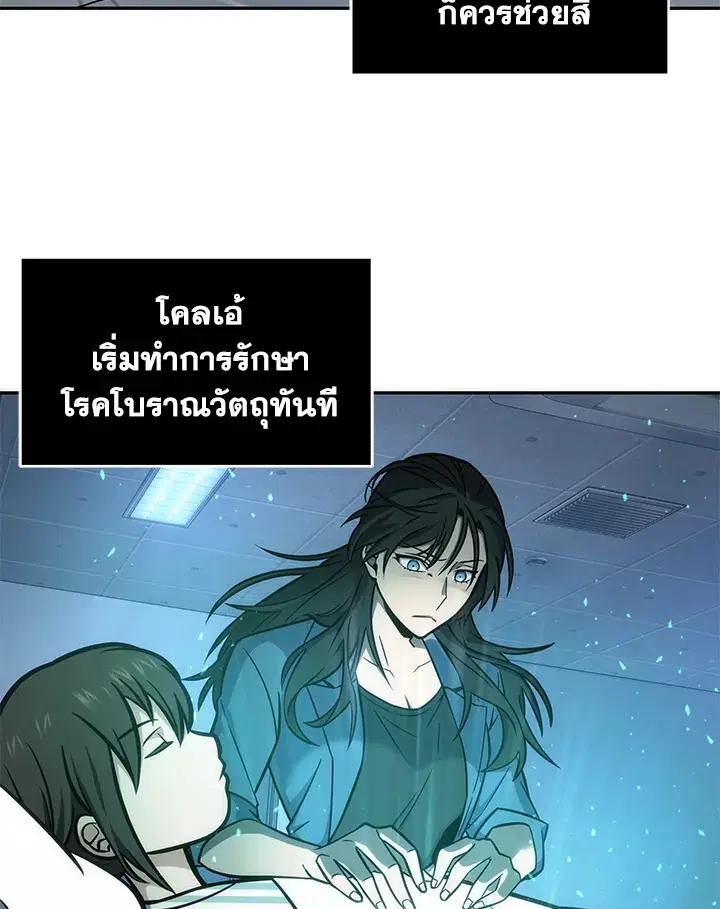 หน้า 69 จาก 95