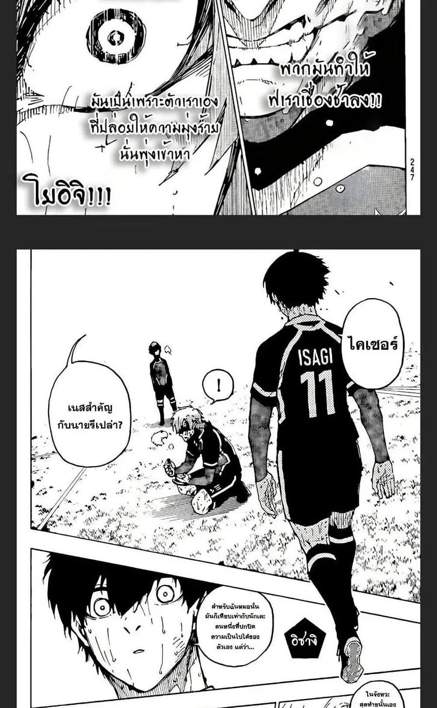 หน้า 10 จาก 15