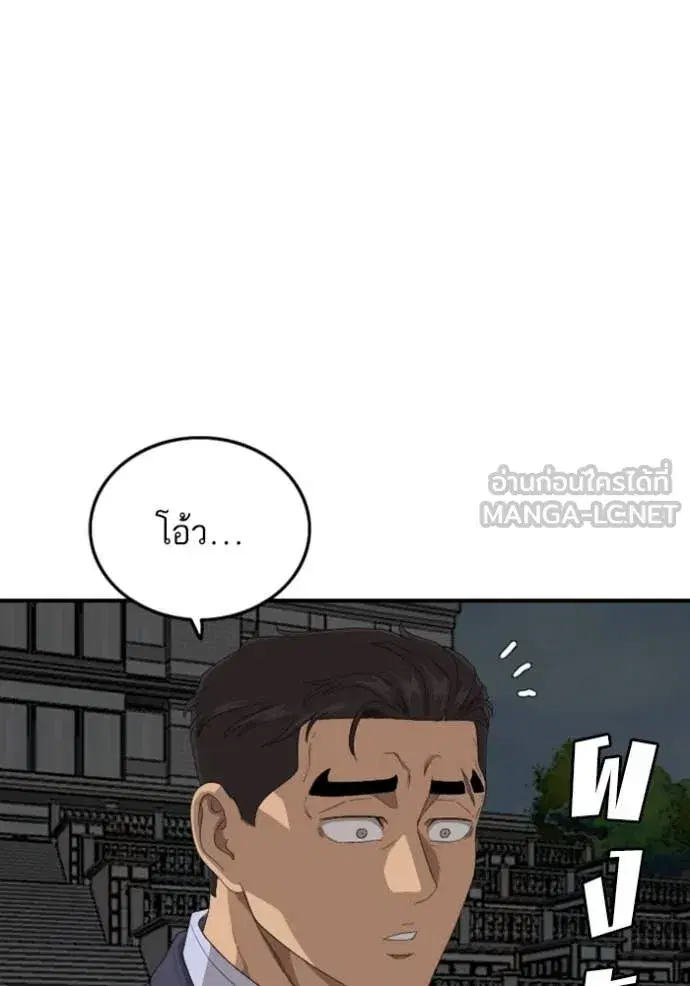 หน้า 104 จาก 135