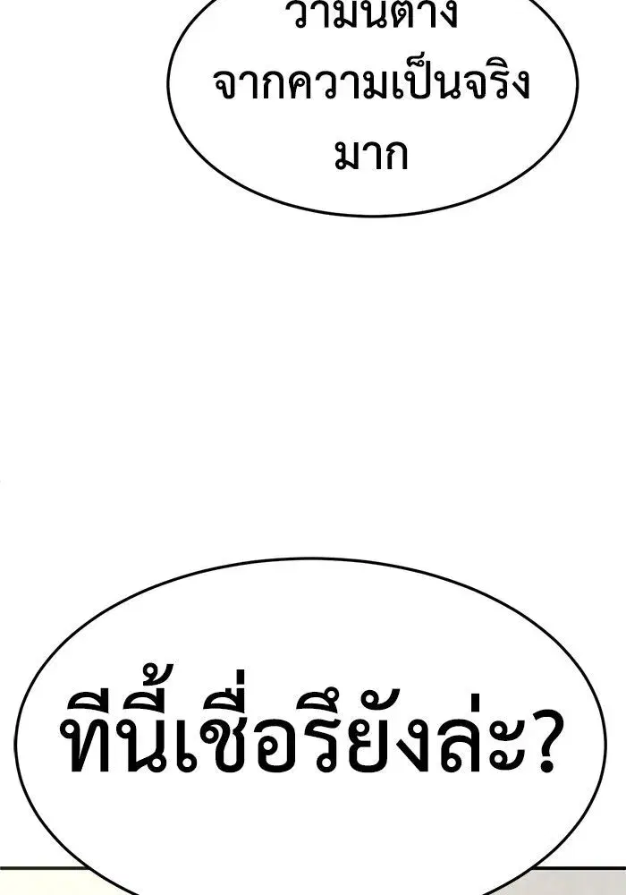 หน้า 163 จาก 166