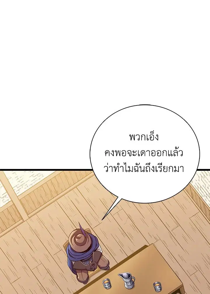 หน้า 46 จาก 115