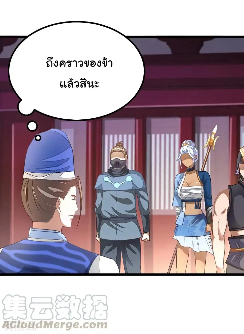 หน้า 5 จาก 23