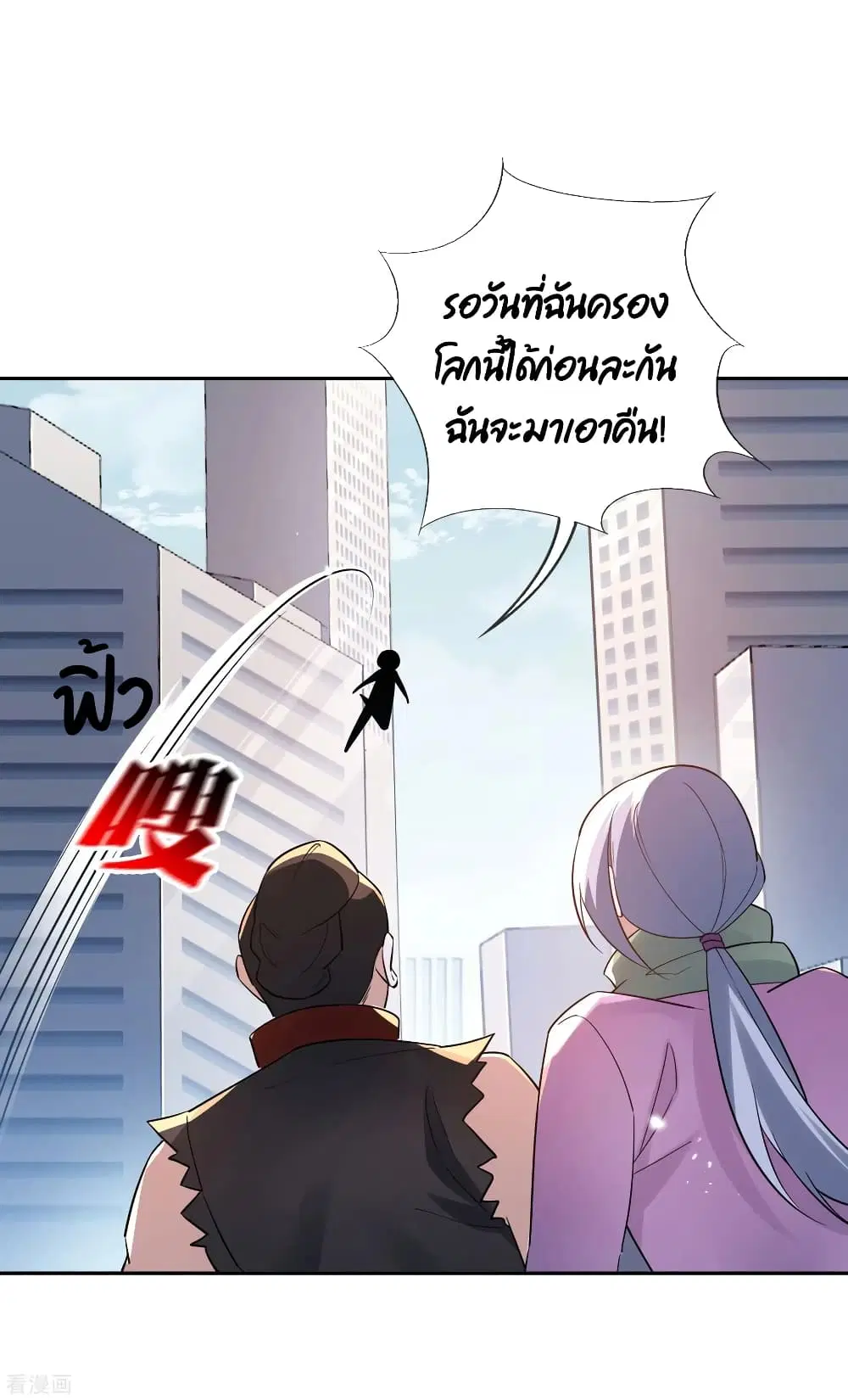 หน้า 9 จาก 47