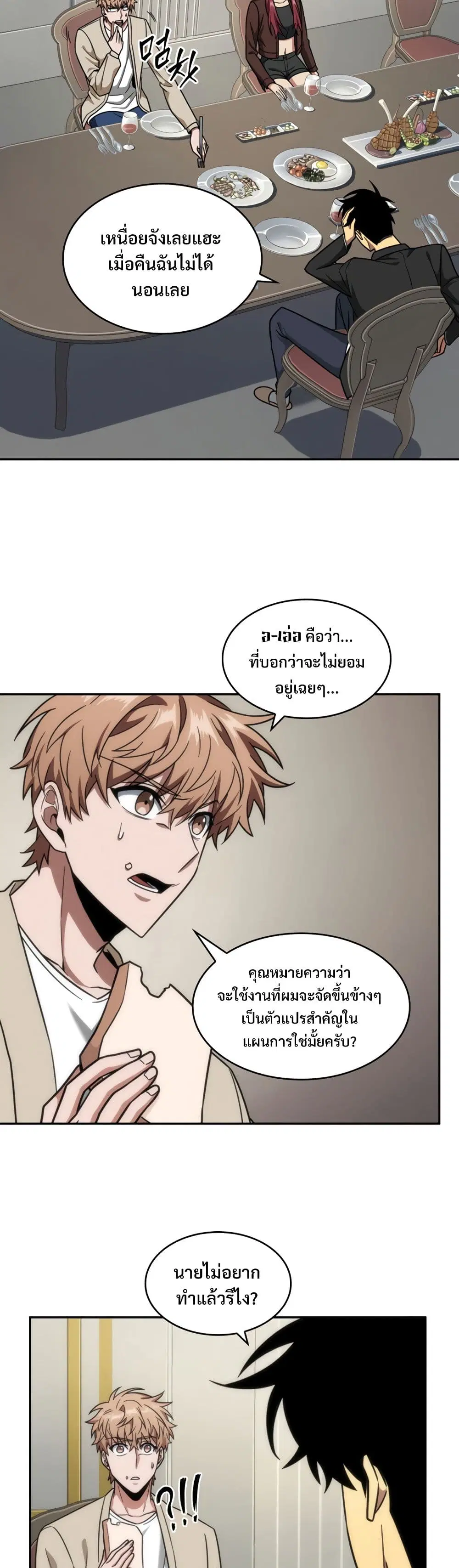 หน้า 31 จาก 40