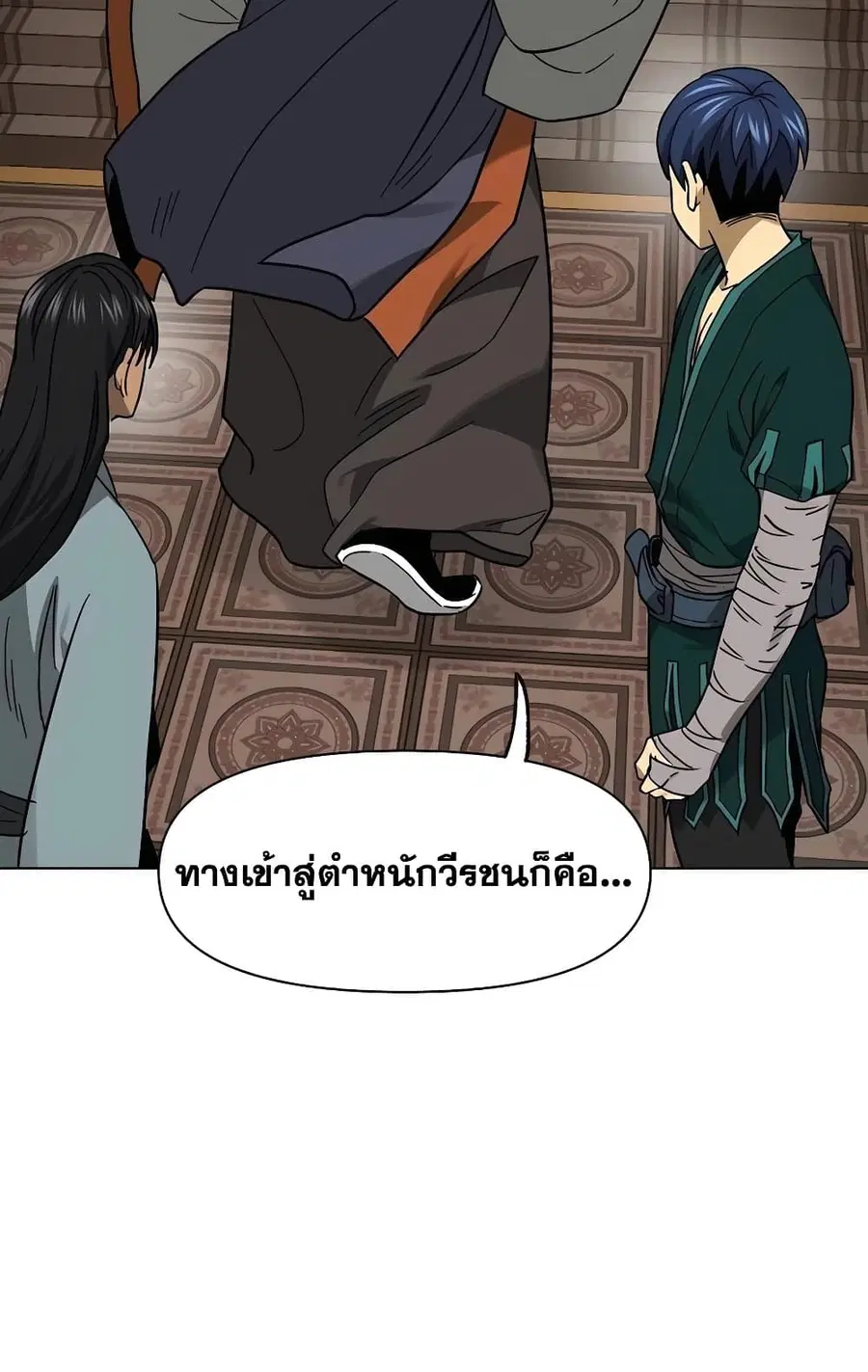 หน้า 70 จาก 150