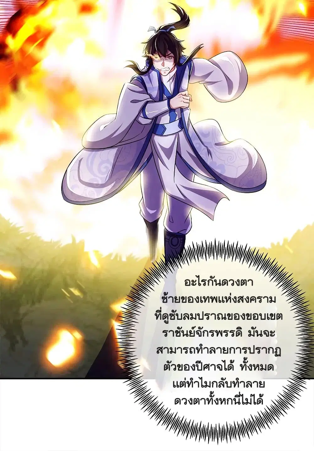 หน้า 18 จาก 47
