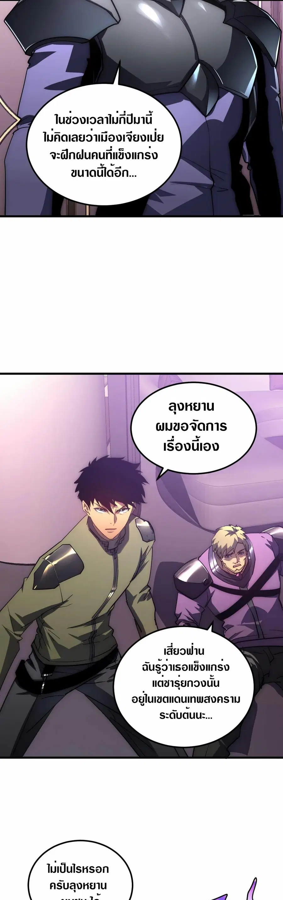 หน้า 22 จาก 30