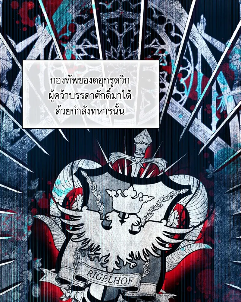 หน้า 65 จาก 108
