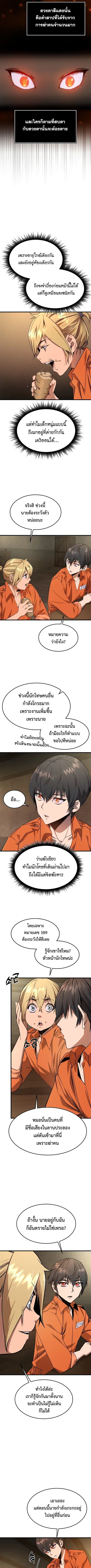 หน้า 12 จาก 17