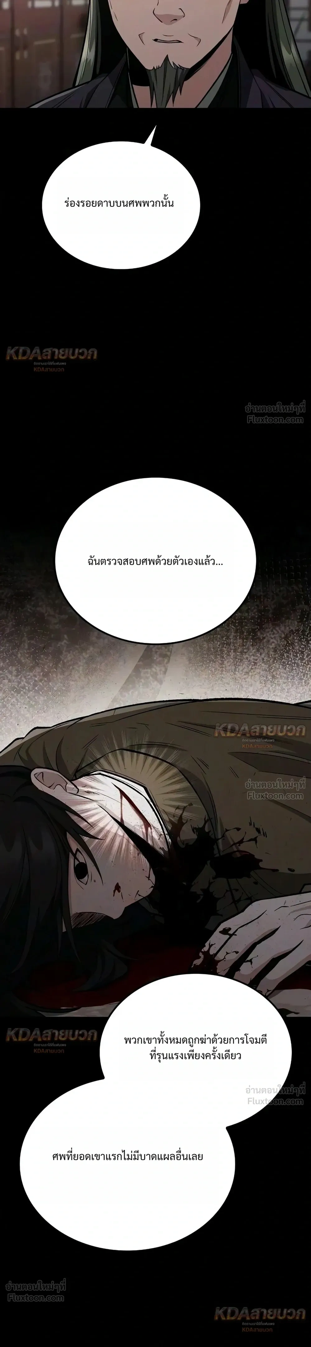 หน้า 9 จาก 43