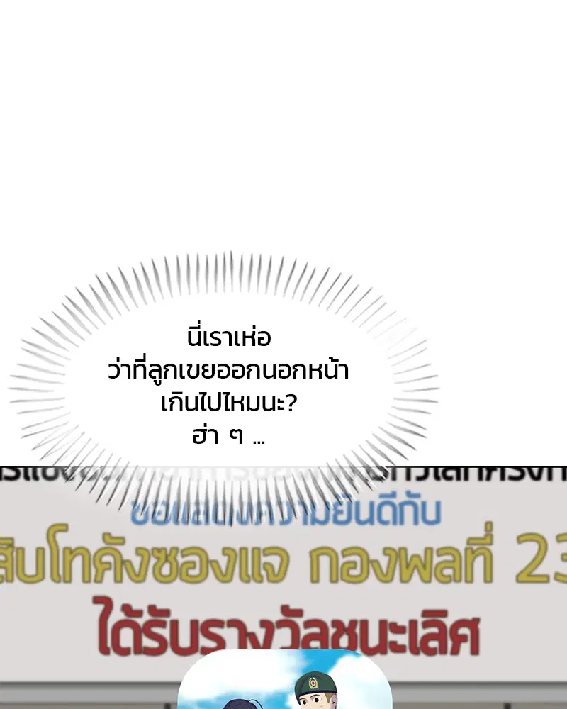 หน้า 112 จาก 114