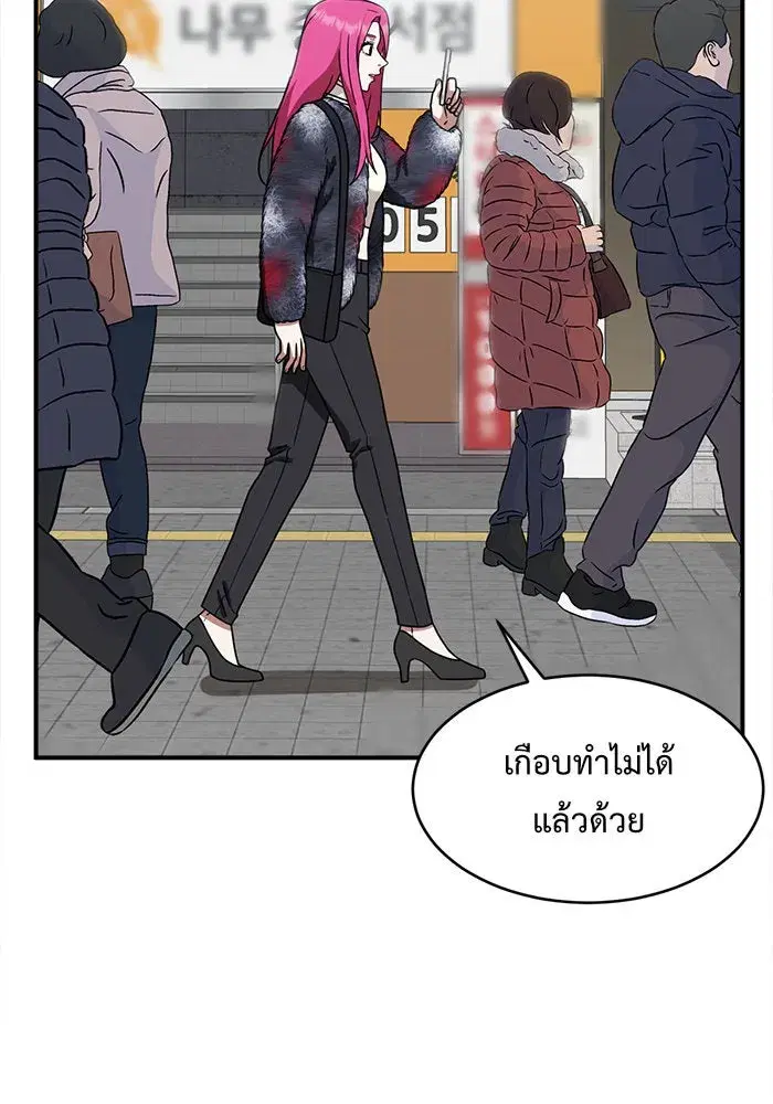 หน้า 2 จาก 154