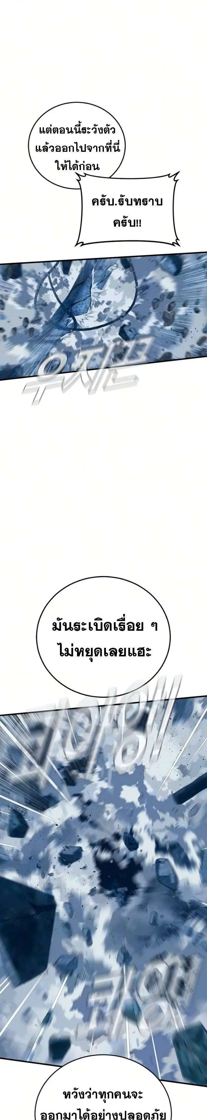 หน้า 30 จาก 45