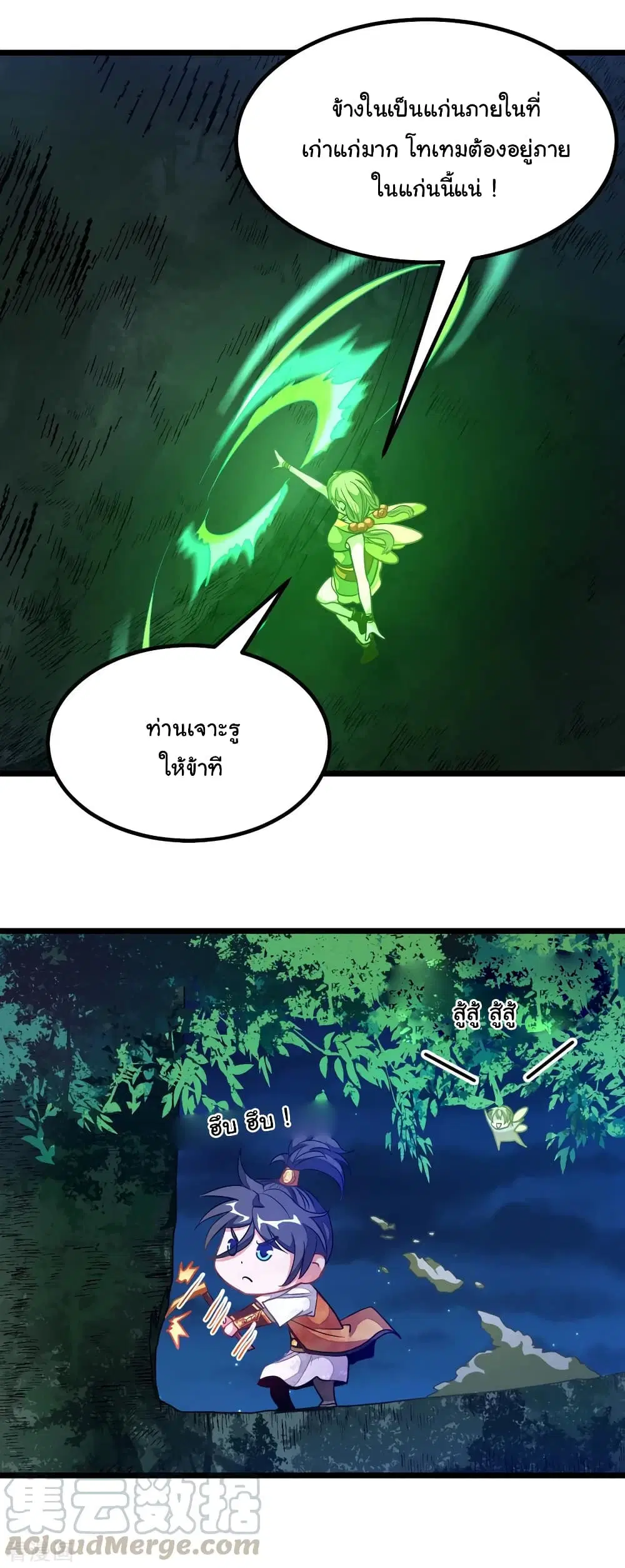 หน้า 6 จาก 35