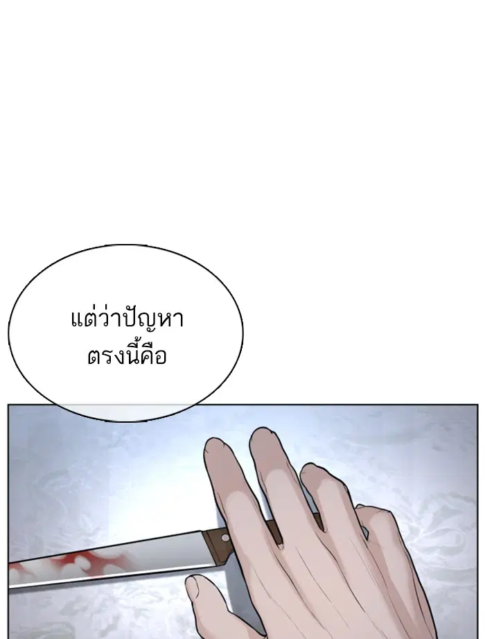 หน้า 63 จาก 165