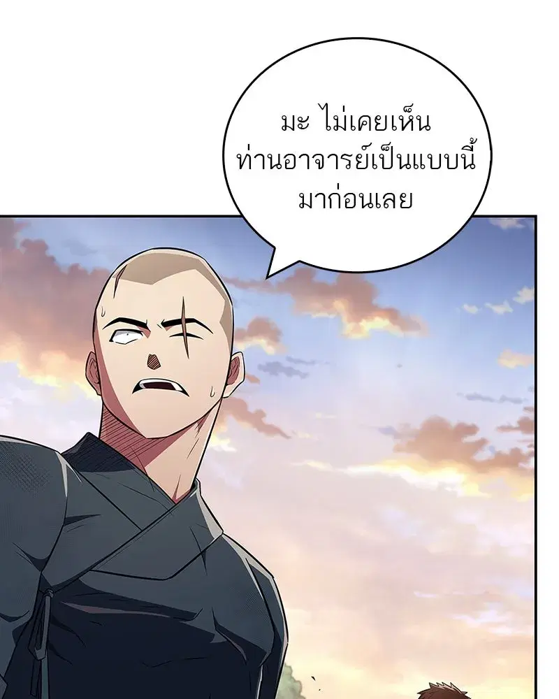 หน้า 23 จาก 162