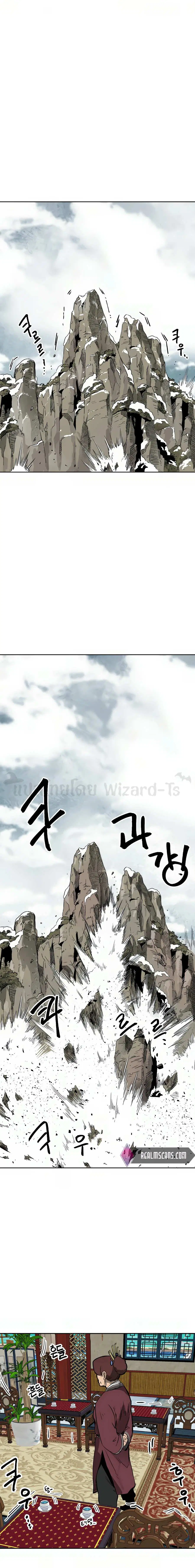หน้า 13 จาก 26
