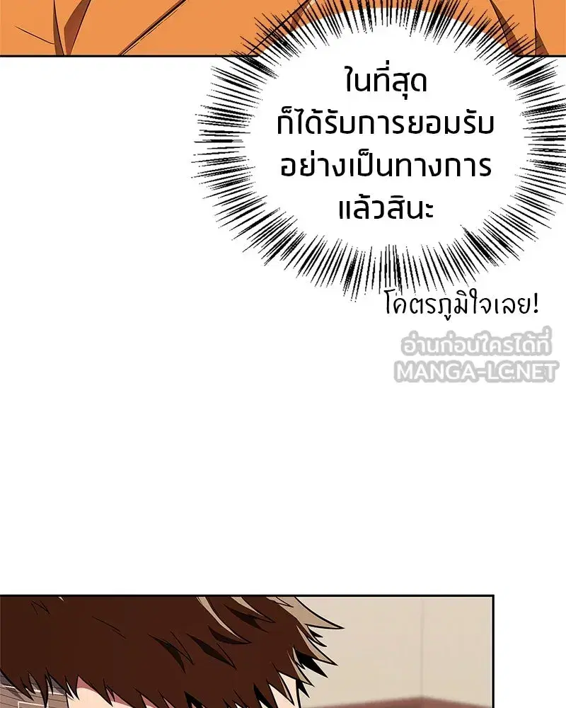 หน้า 30 จาก 154
