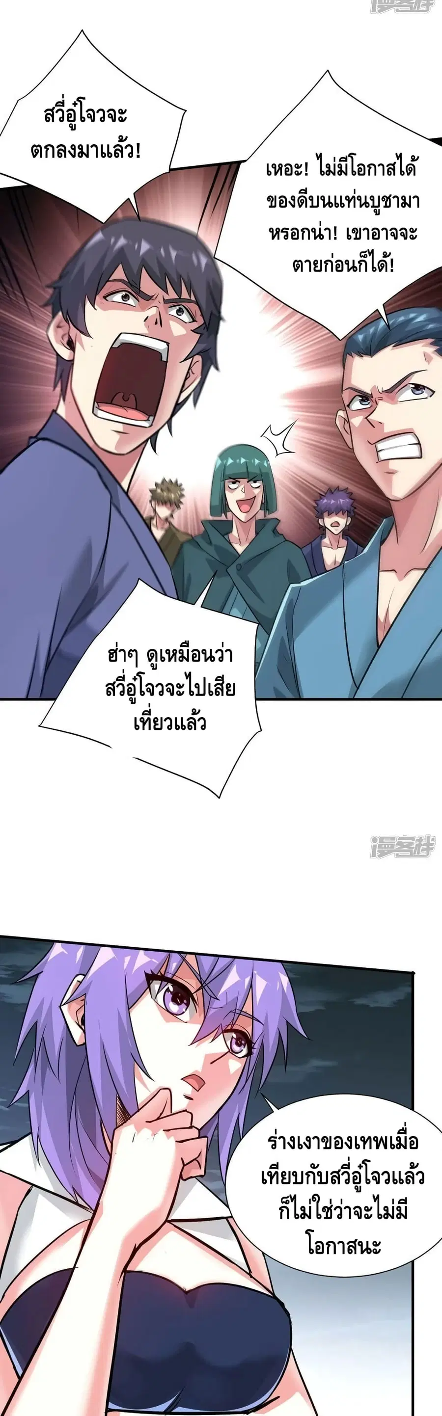 หน้า 16 จาก 22