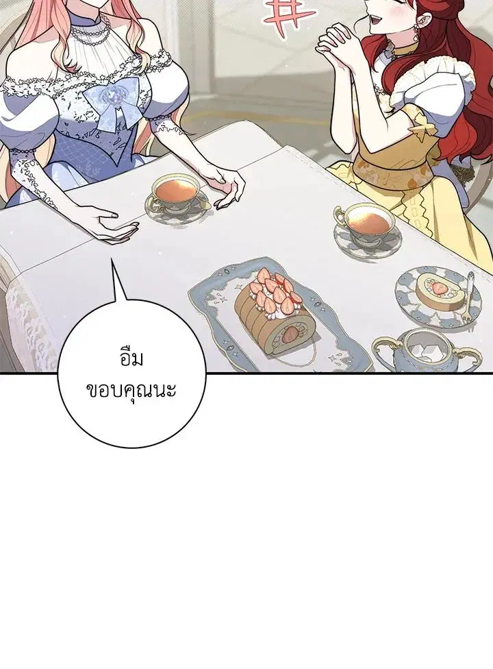 หน้า 4 จาก 148