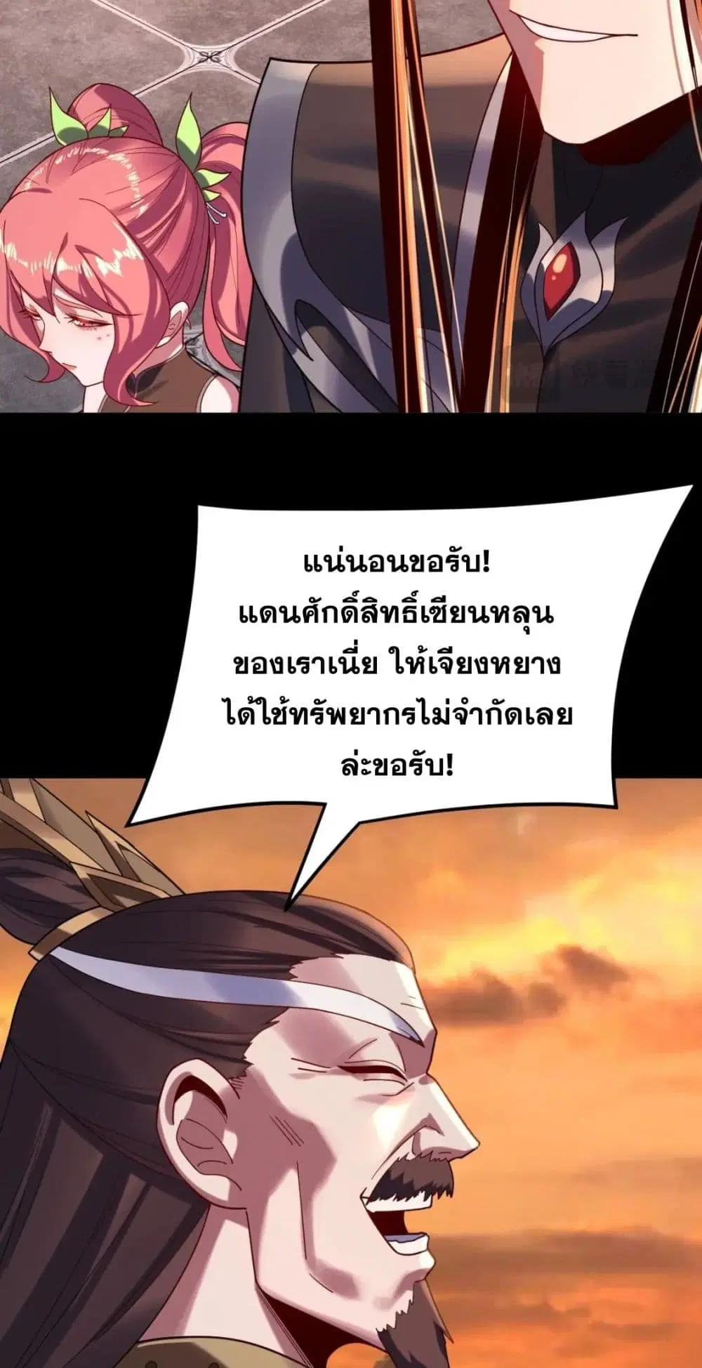 หน้า 9 จาก 62