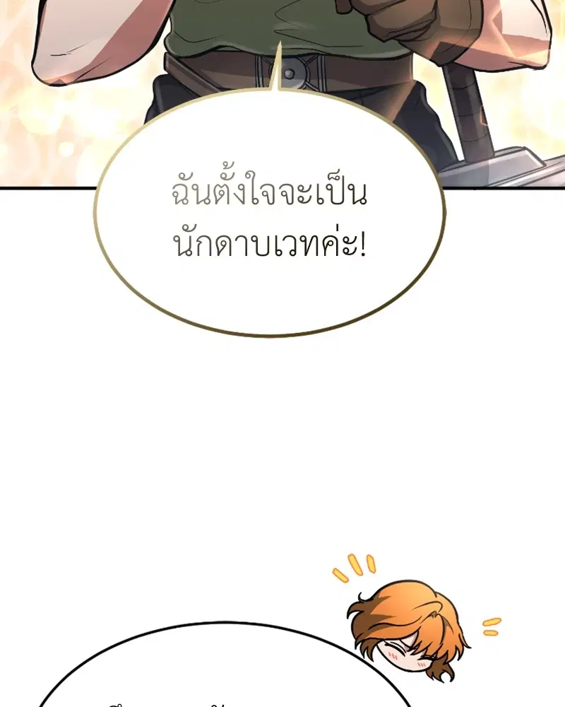 หน้า 35 จาก 124