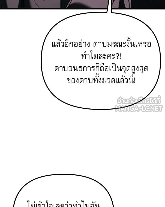 หน้า 160 จาก 192