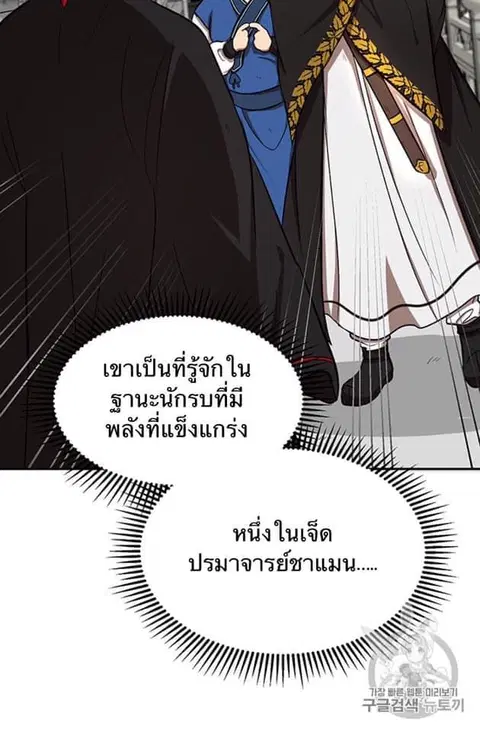 หน้า 4 จาก 97
