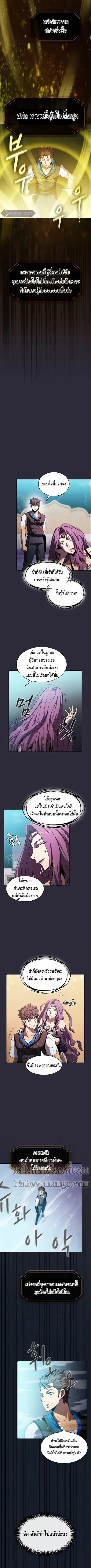 หน้า 7 จาก 10