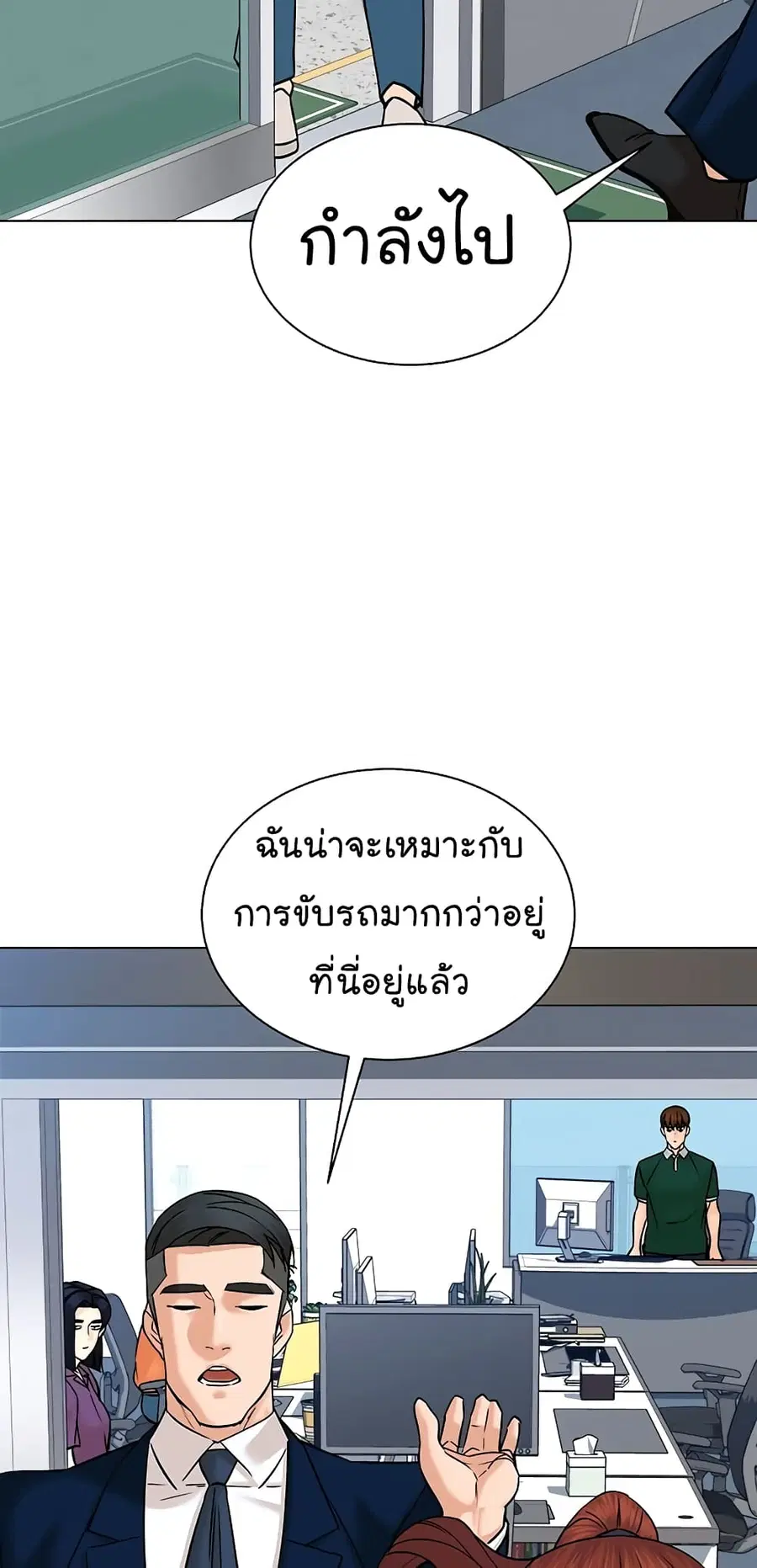 หน้า 50 จาก 78
