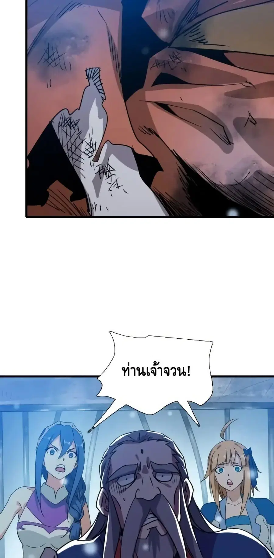 หน้า 4 จาก 52