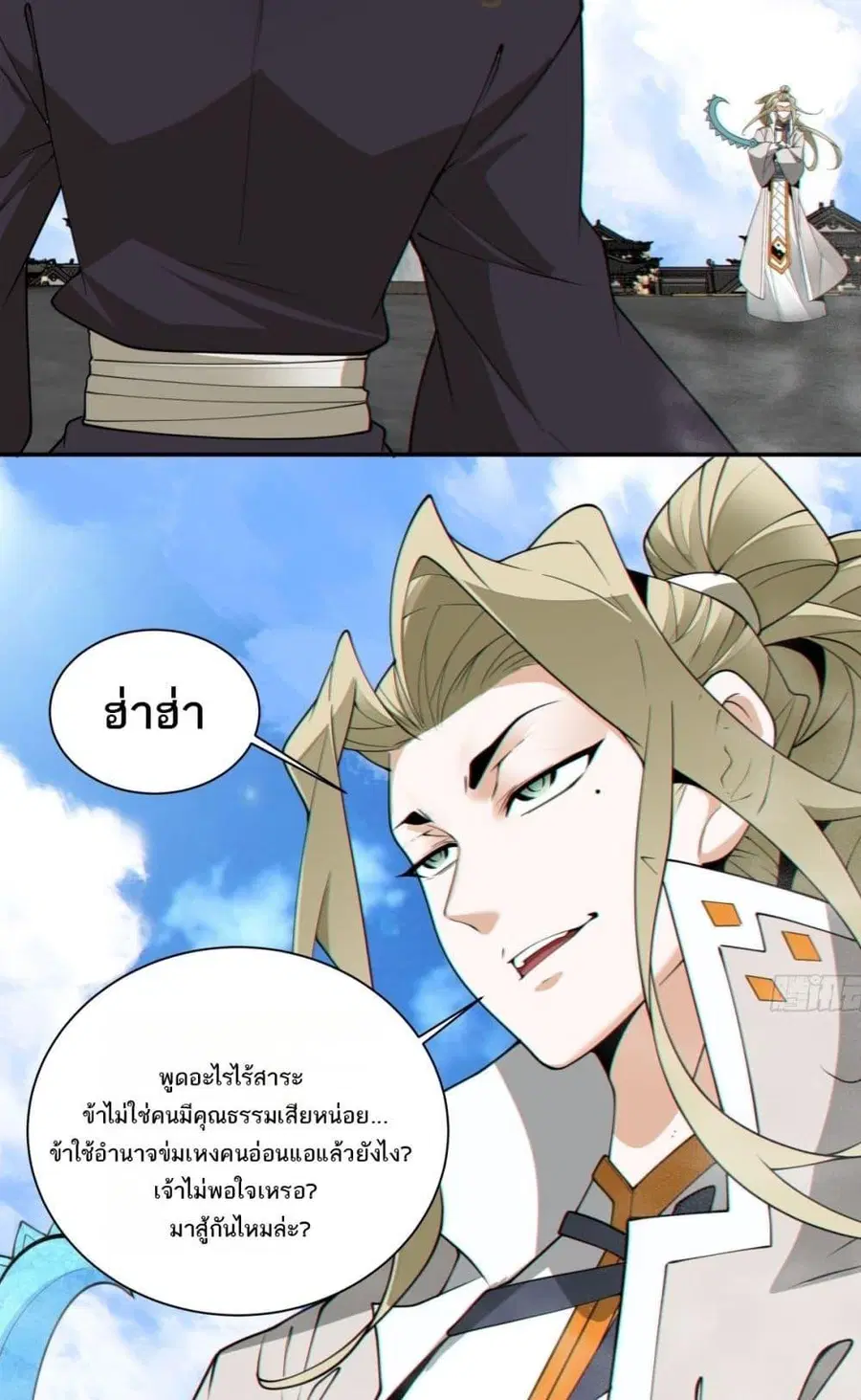 หน้า 42 จาก 52