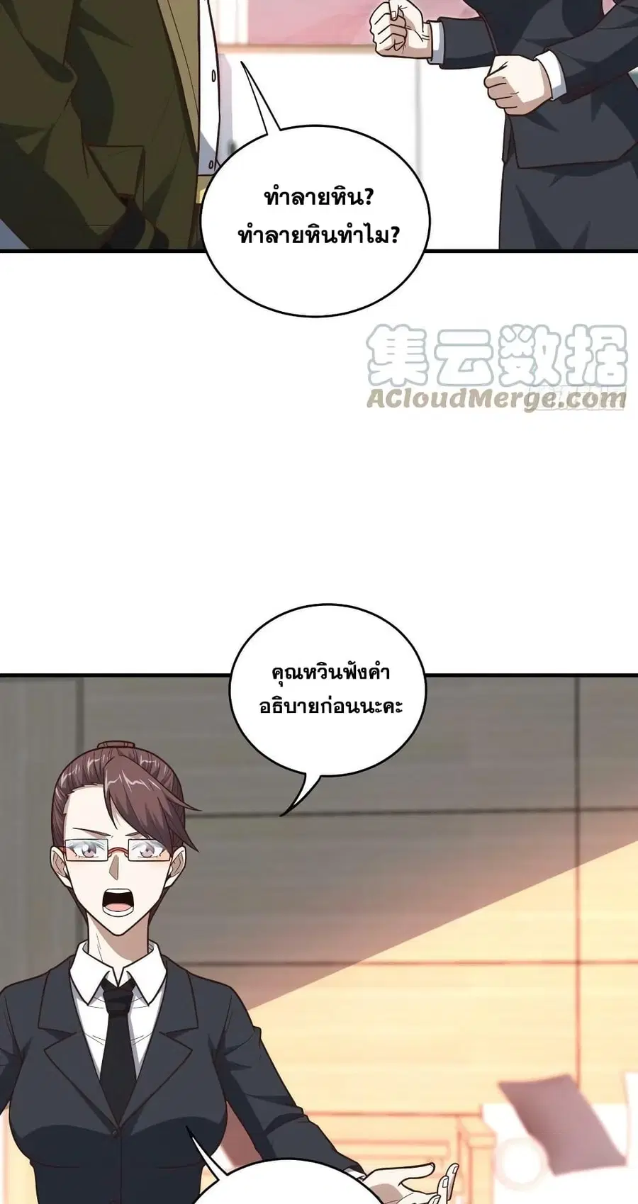 หน้า 40 จาก 52