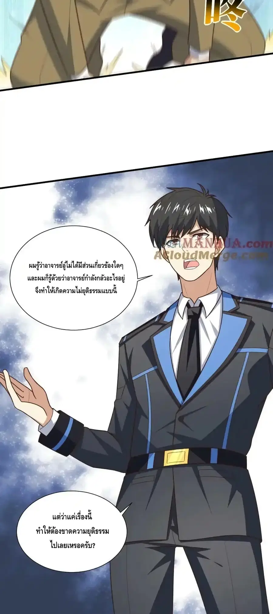 หน้า 45 จาก 52