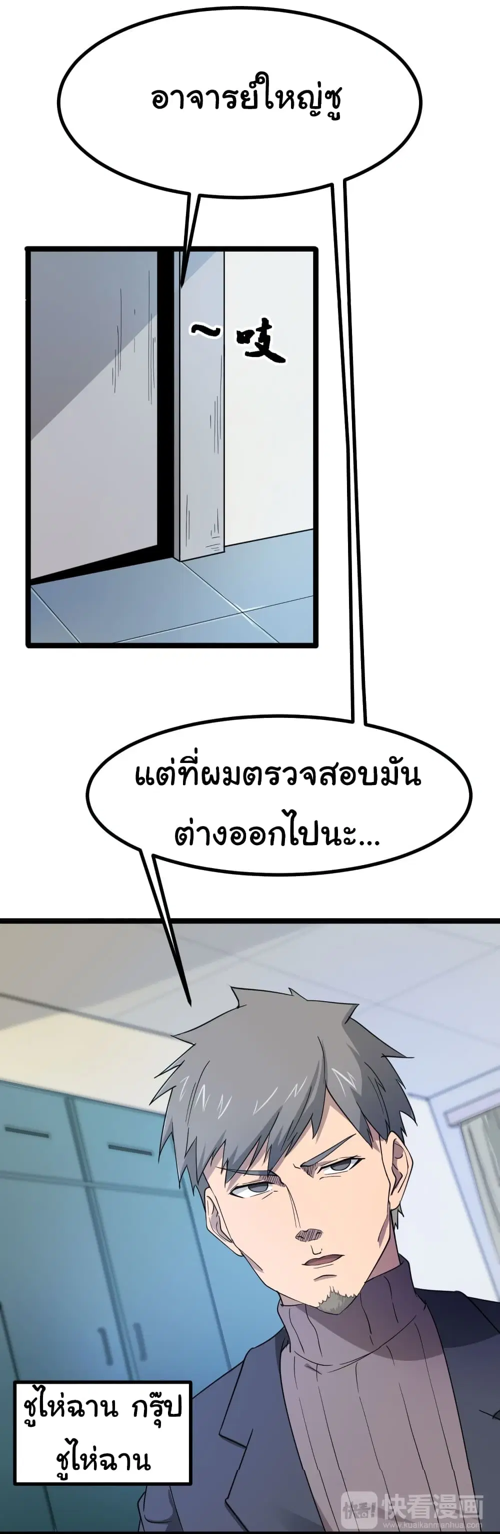หน้า 17 จาก 51