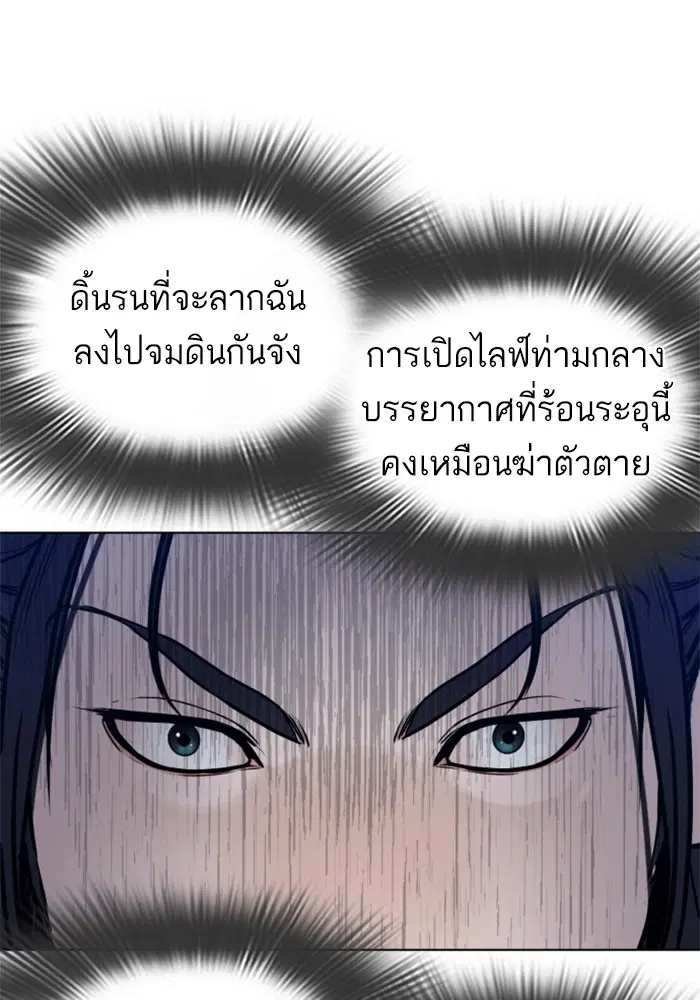 หน้า 86 จาก 163