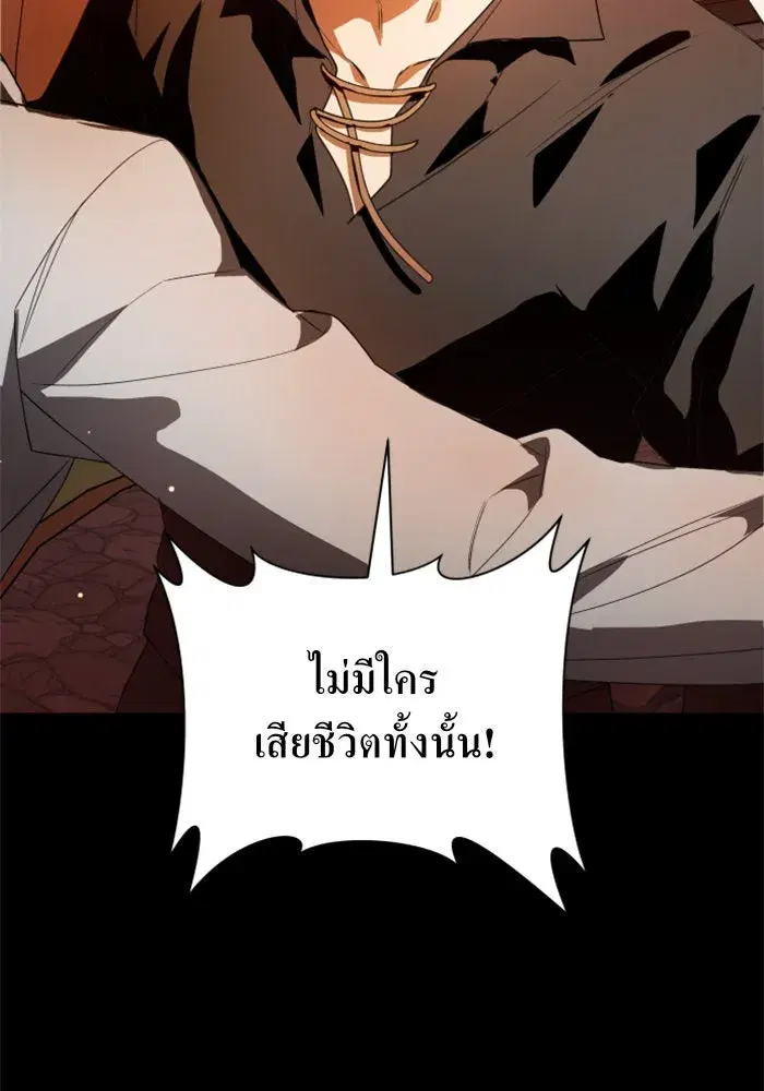 หน้า 64 จาก 151