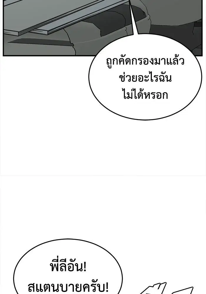 หน้า 13 จาก 148