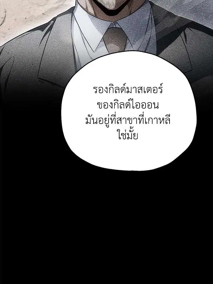 หน้า 113 จาก 119