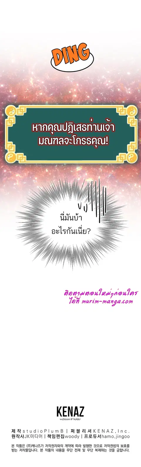 หน้า 15 จาก 16
