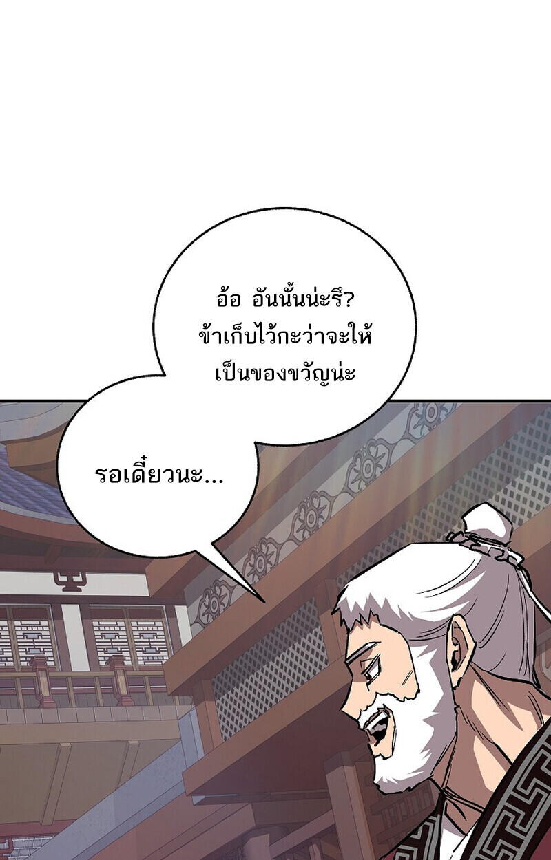 หน้า 56 จาก 167