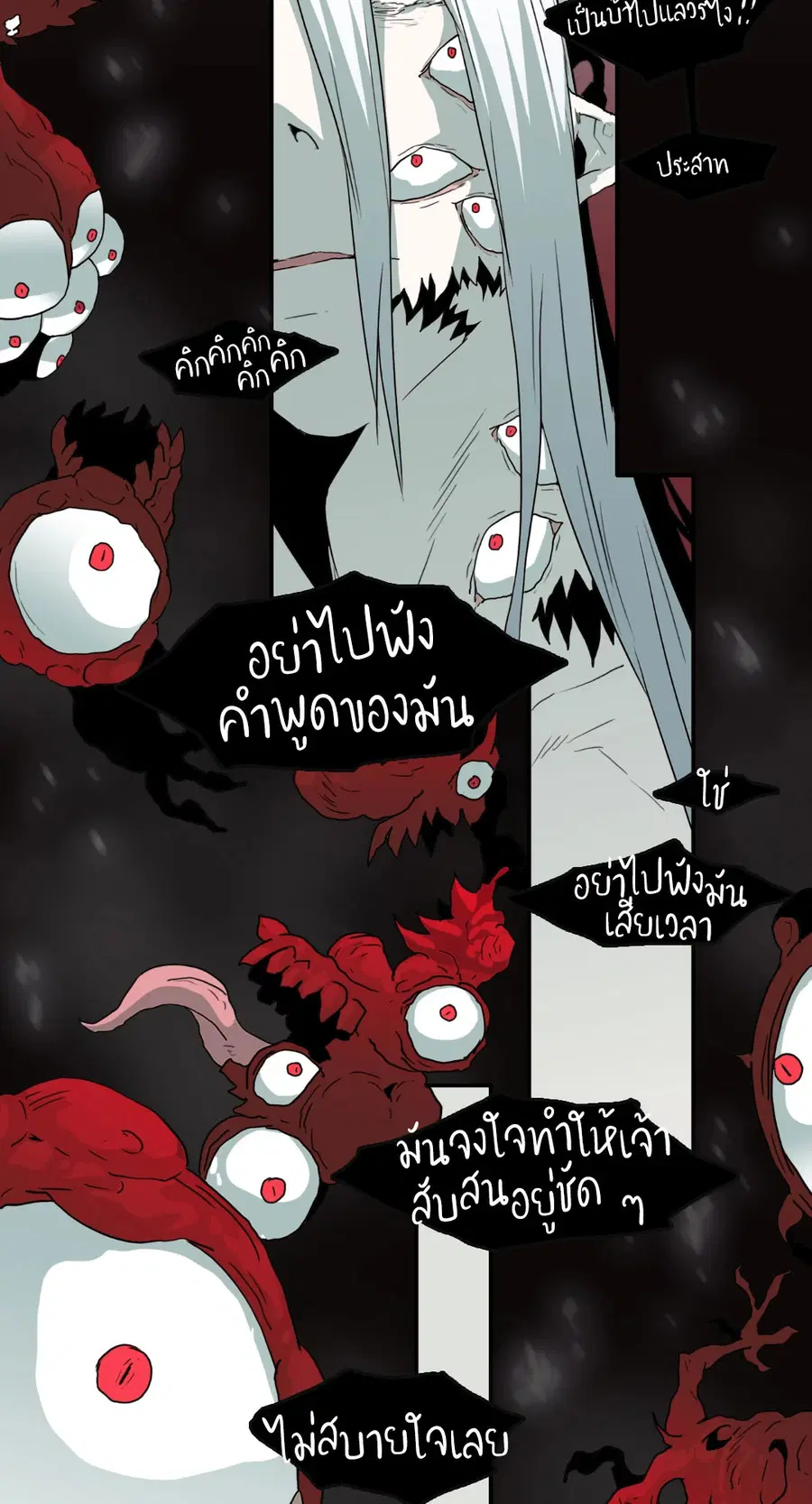 หน้า 47 จาก 81