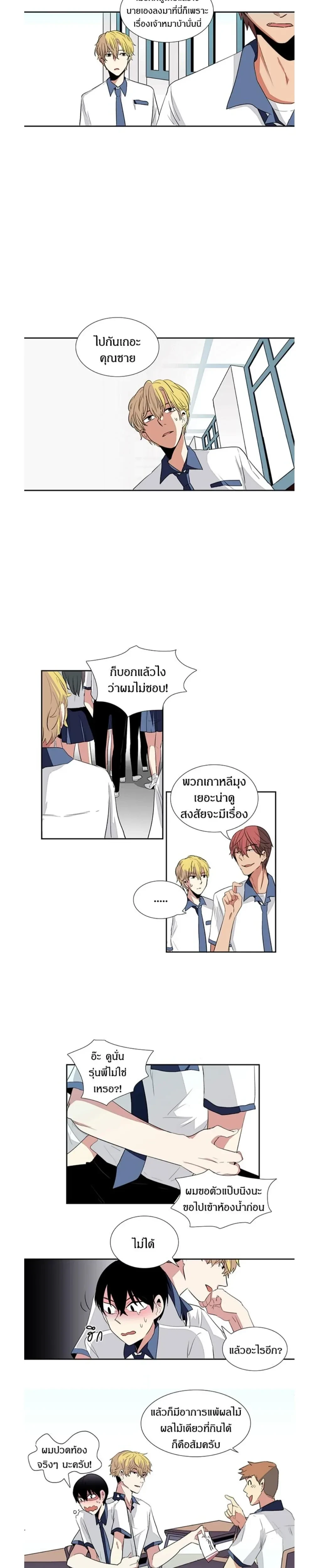 หน้า 8 จาก 10