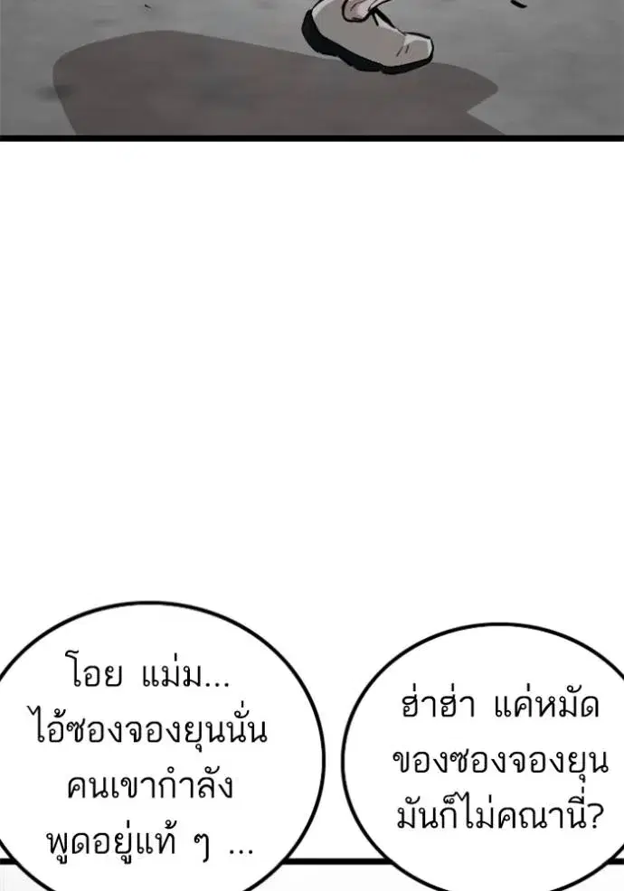 หน้า 94 จาก 153