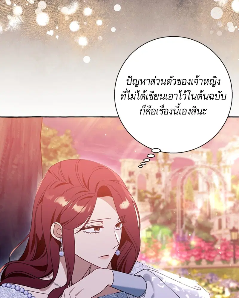 หน้า 80 จาก 90