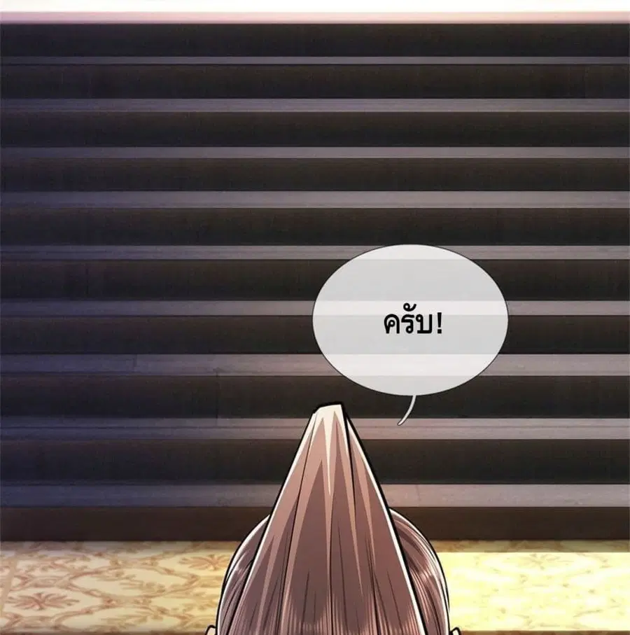 หน้า 35 จาก 64