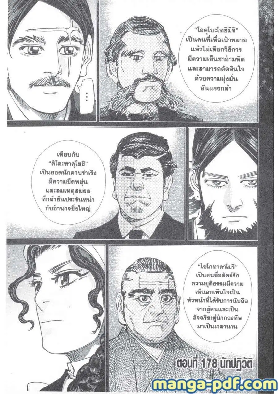 หน้า 1 จาก 20