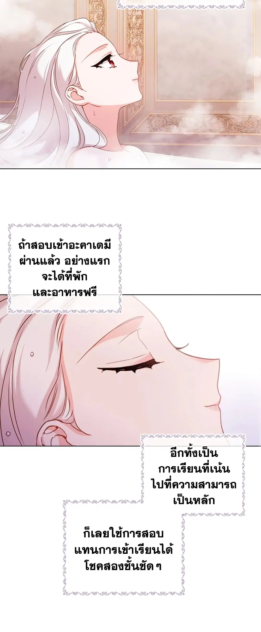 หน้า 12 จาก 37