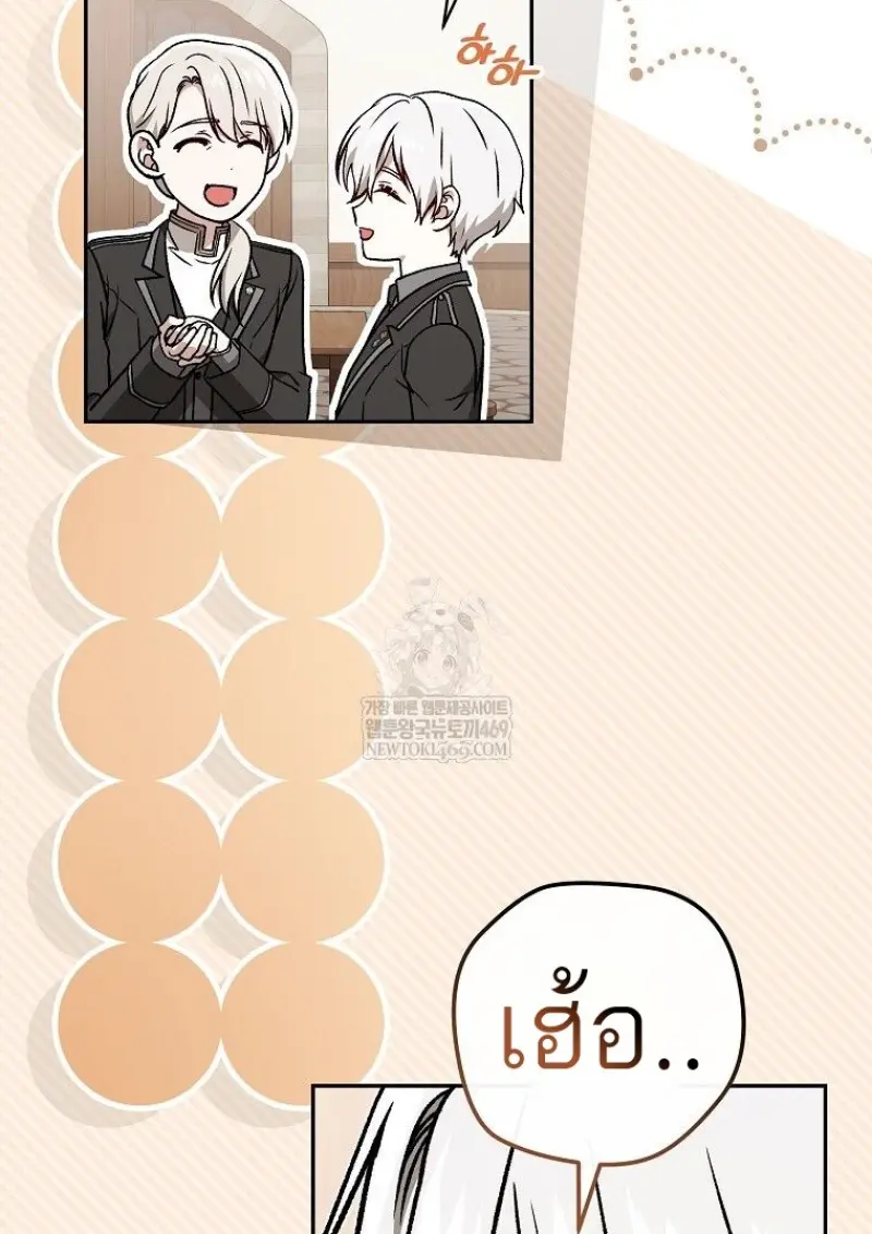 หน้า 106 จาก 130