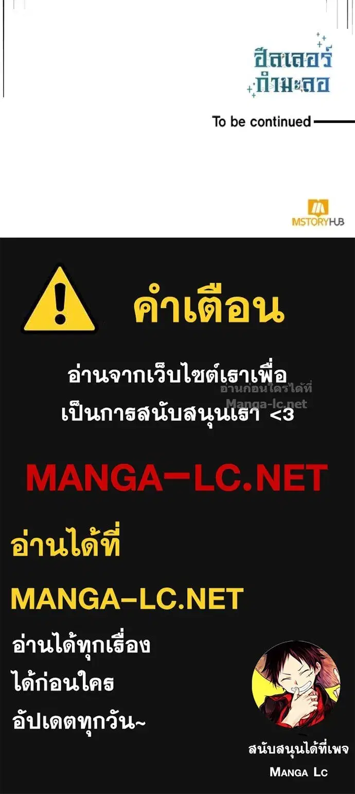 หน้า 146 จาก 146